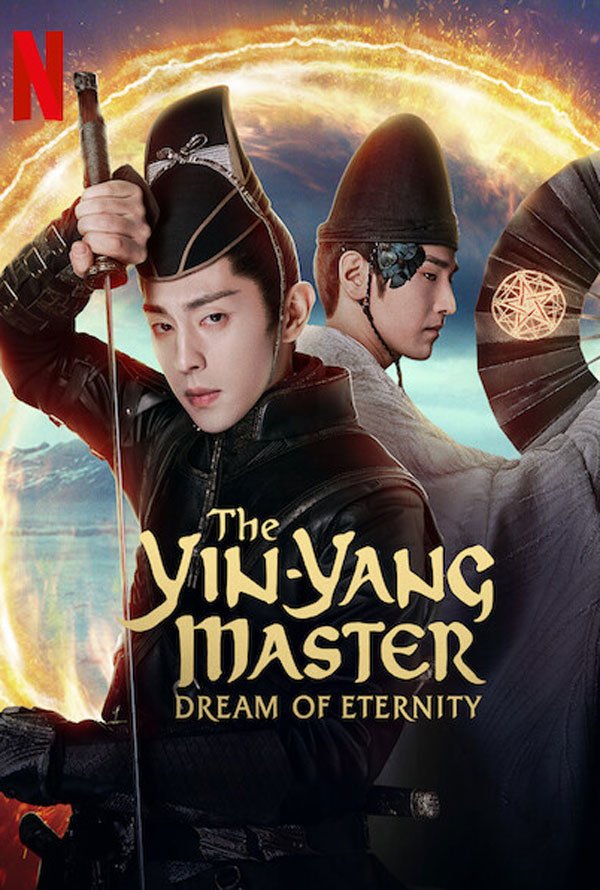 The Yin-Yang Master Dream Of Eternity смотреть онлайн